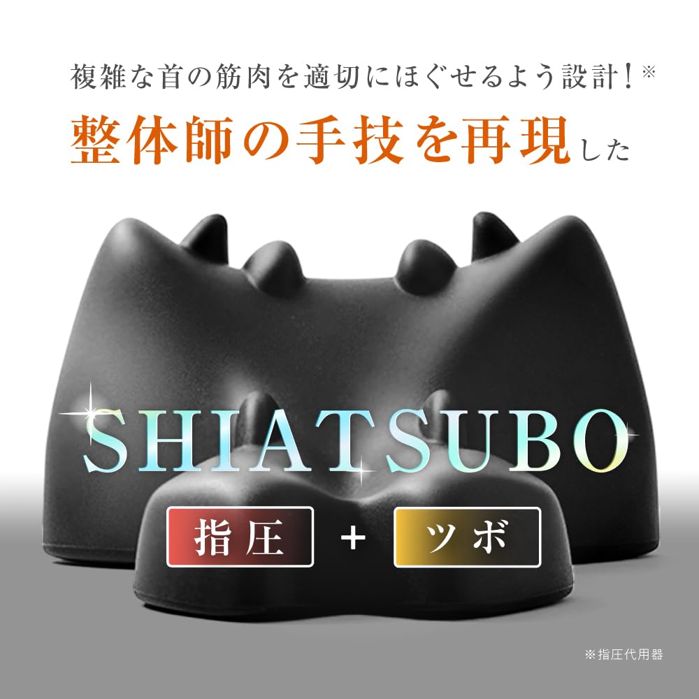 RAKUNA Chiropractic Neck Pole 2 Neck Relaxation Pillow Lacuna Neck Massage Pillow