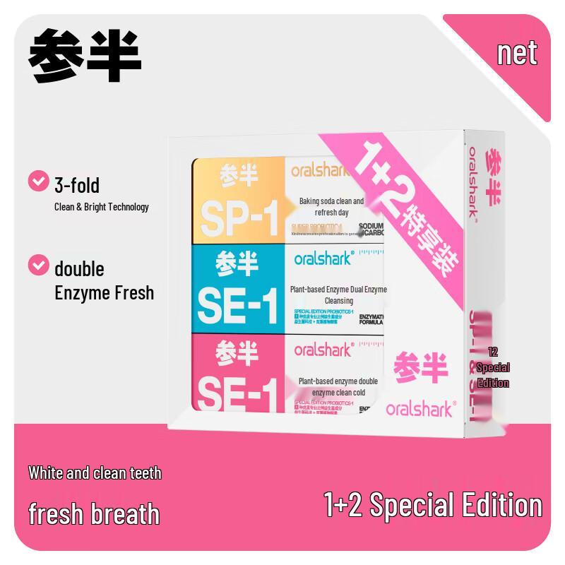 

Canban Whitening & Fresh Breath Toothpaste Set