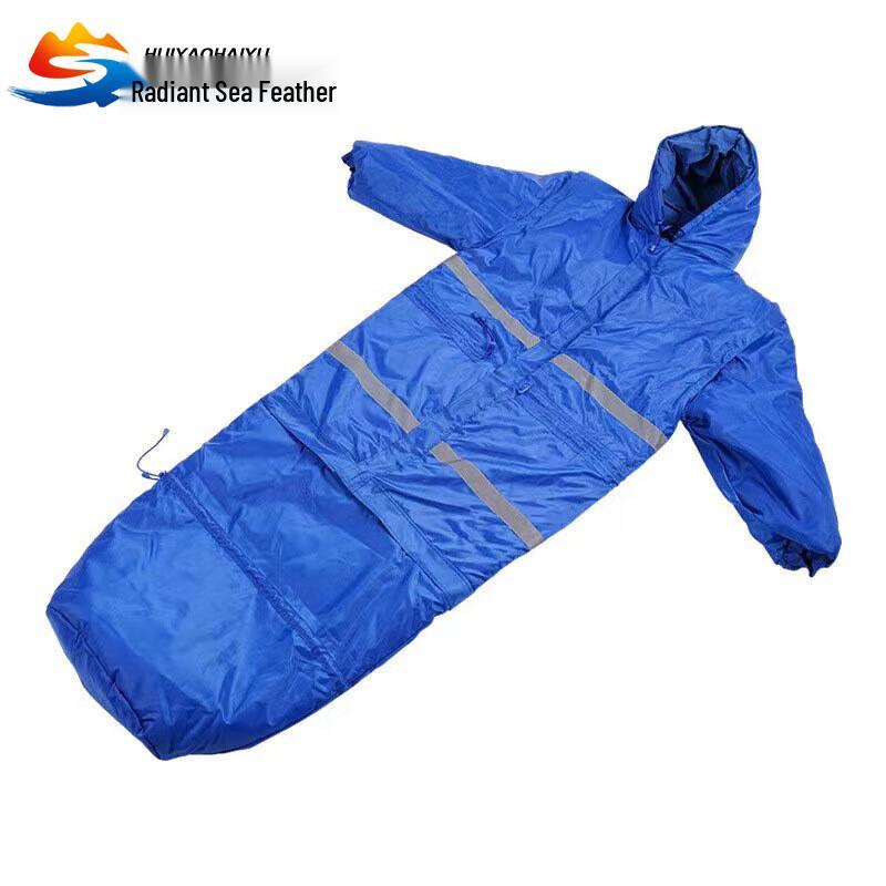 Huiyao Haiyu Multifunctional Human-Shaped Sleeping Bag