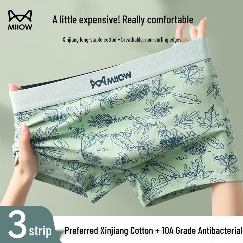 

Mao Ren Мужские антибактериальные хлопковые боксеры-брифы 3 шт. 5XL