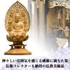 Felimoa Wooden Buddha Statue, Shaka Nyorai (Shakyamuni Buddha), Principal Image for Buddhist Altars, Made from Natural Boxwood, High-Quality Carving w