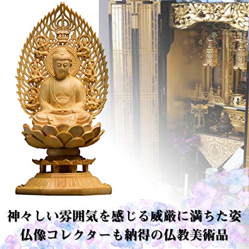 Felimoa Wooden Buddha Statue, Shaka Nyorai (Shakyamuni Buddha), Principal Image for Buddhist Altars, Made from Natural Boxwood, High-Quality Carving w