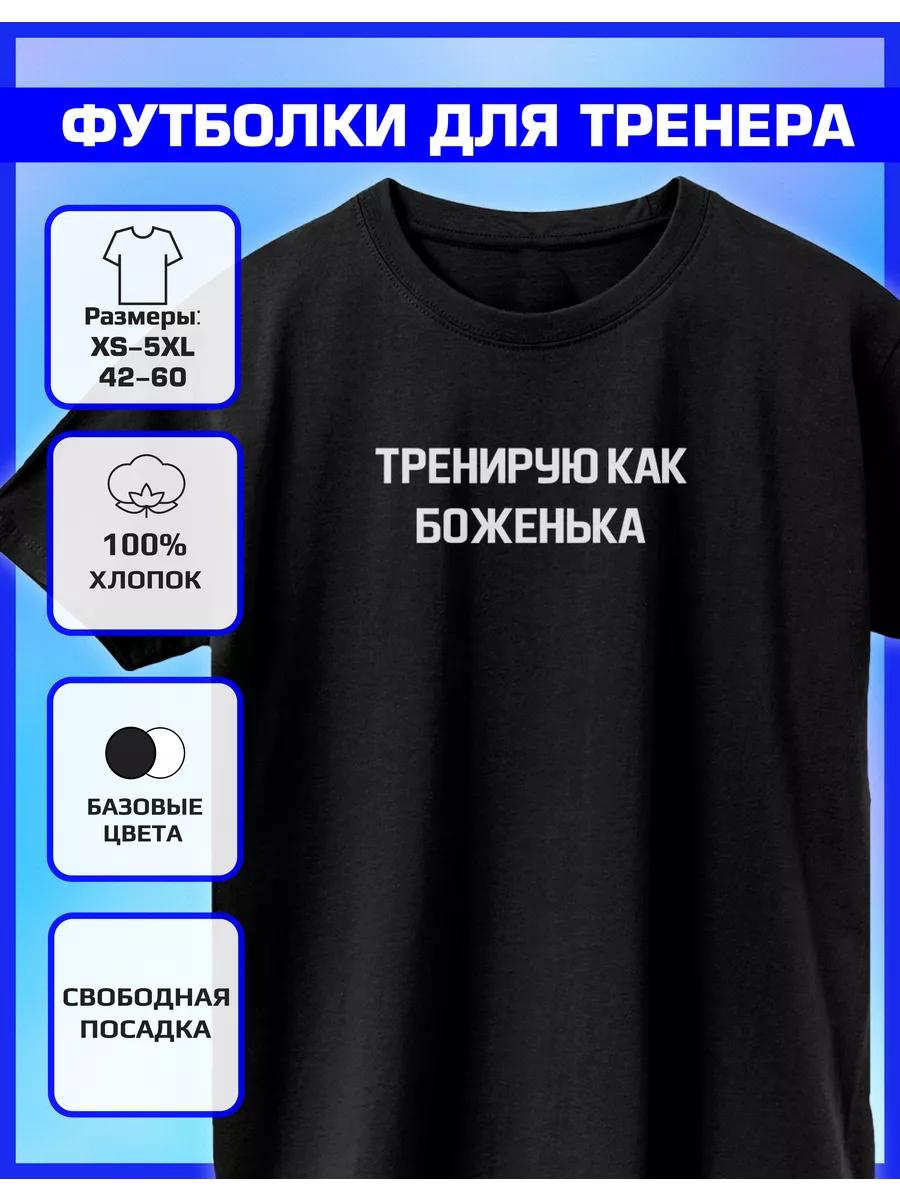 Coach Printed T-shirt S