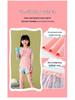 Maillot de bain pour fille à manches longues et pantalon - Protection solaire d'été, Tailles S/M/L