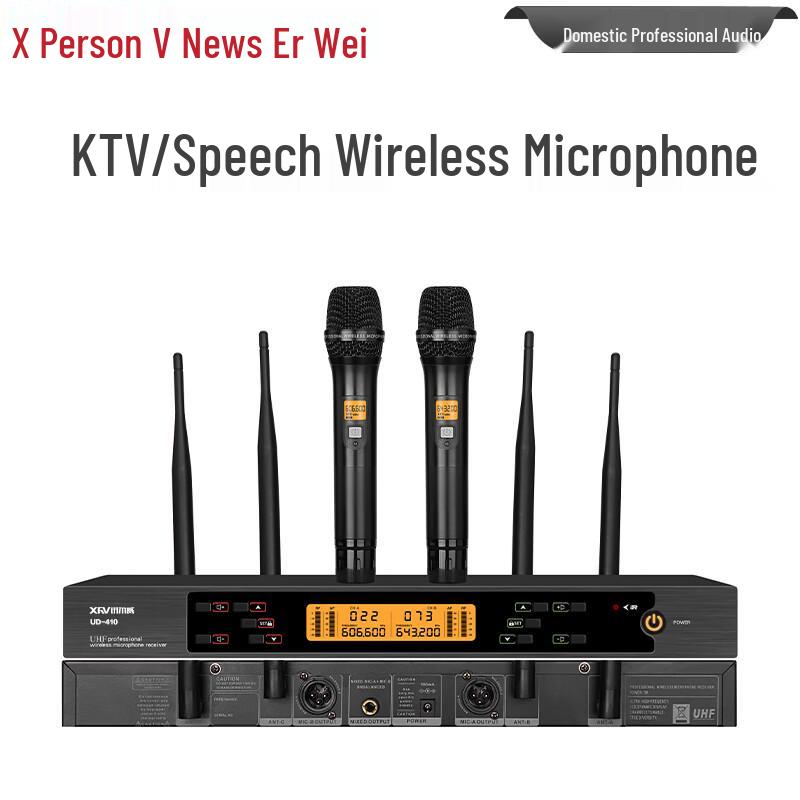 Xun Er Wei Professional Wireless Microphone Systems (CN version)
