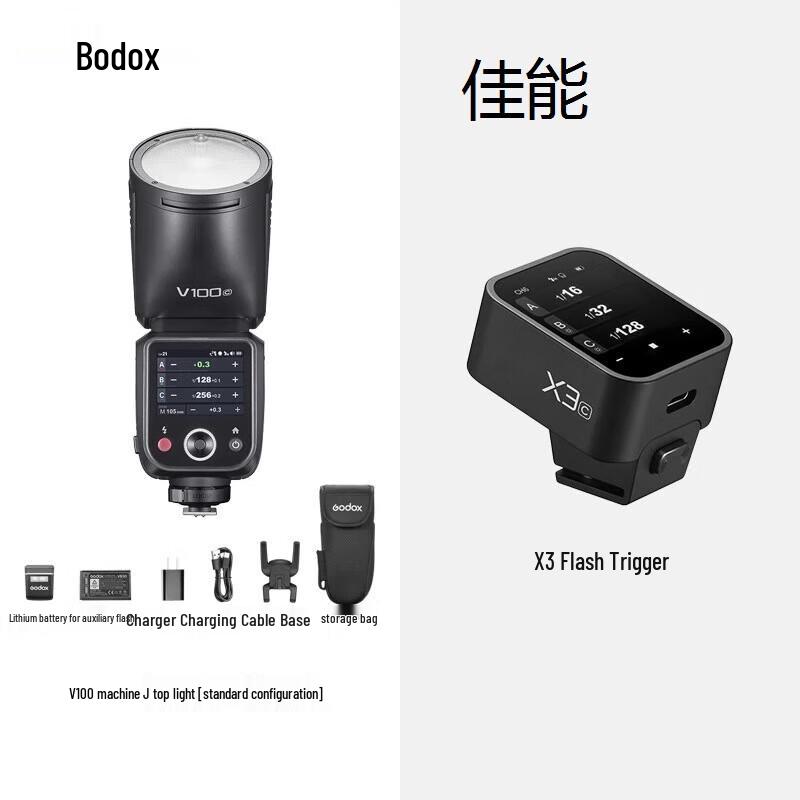 Godox V100 On-Camera Flash with X3 Trigger
