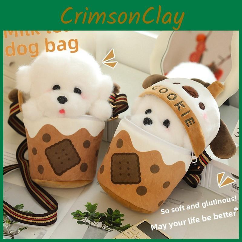 Plush Dog Teacup Single Shoulder Crossbody Bag Cartoon Animal Toy Gift Kids