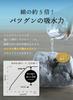 CB JAPAN Carari Hair Towel Headband Microfiber Face Washing Bath Quick Dry Soft Gray