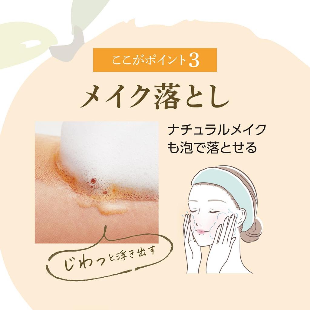 Clear Washing Exfoliating Enzyme Facial Fresh Orange Scent No Lathering Rich Foaming Face Makeup Face Pore Pump Large Made in Official & Cleanser,