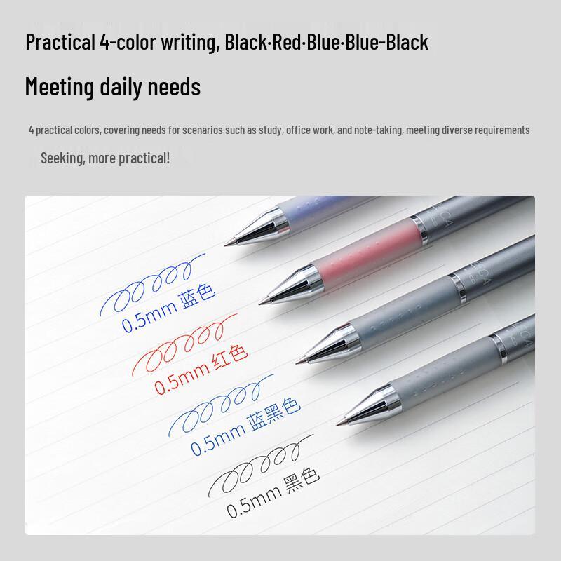KACO 0.5mm Erasable Red Press Gel Pen