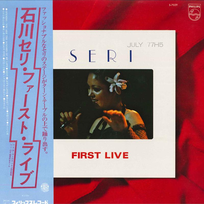 

LP Record SERI ISHIKAWA - First Live S7029 PHILIPS 1977 Japan Obi Japanese Pop/Rock
