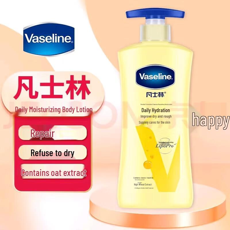 Vaseline Intensive Care Body Lotion