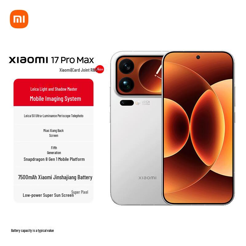 

Смартфон Xiaomi 17 Pro Max 5G (версія CN) 16GB+1TB