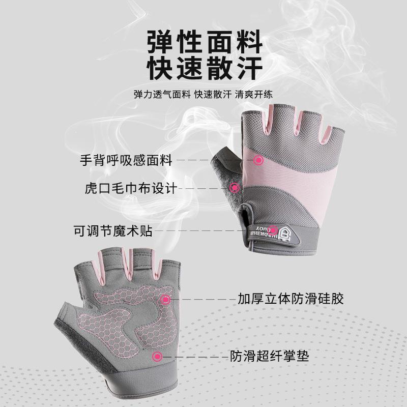 Fitness gloves half finger outdoor men's and women's fitness wear-resistant mountaineering dumbbells non-slip horizontal bar shock absorption exercise