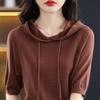 Summer versatile hooded short-sleeved shirt women's ice silk knitted sweater pullover bottoming shirt thin loose foreign style top women