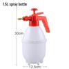 Multi-purpose High-Pressure Sprayer (1.5L, 4-Pack)