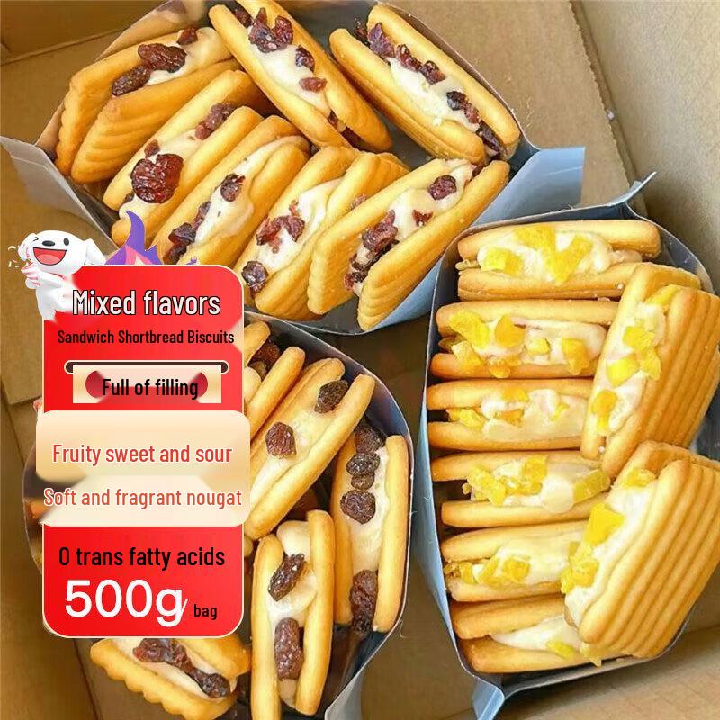 Maisuyuan Assorted Premium Snacks