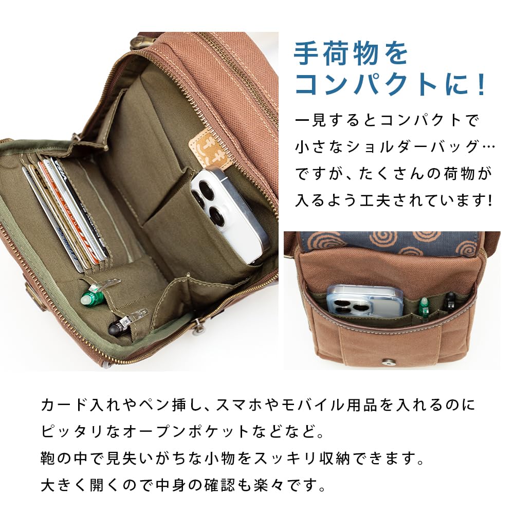 Creare Kiki Men's Vertical Shoulder Bag, B5 Size, Lightweight, Made In Japan, Japanese Style, Persimmon Tannin Dyed Canvas Bag, Multi-Function Pocket