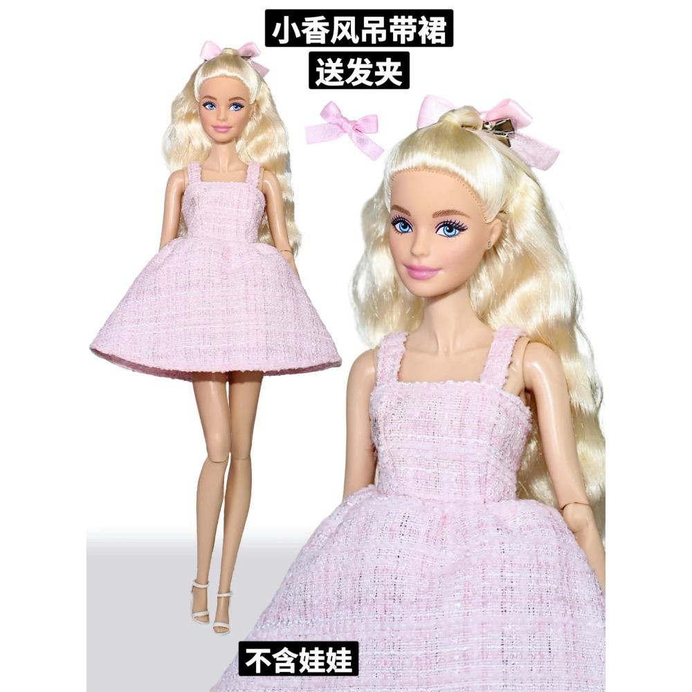 Hot pink clothes set / top + coat + skirt / 30cm doll clothing suit outfit for 1/6 Xinyi FR ST OB BB Doll / dollhouse toy