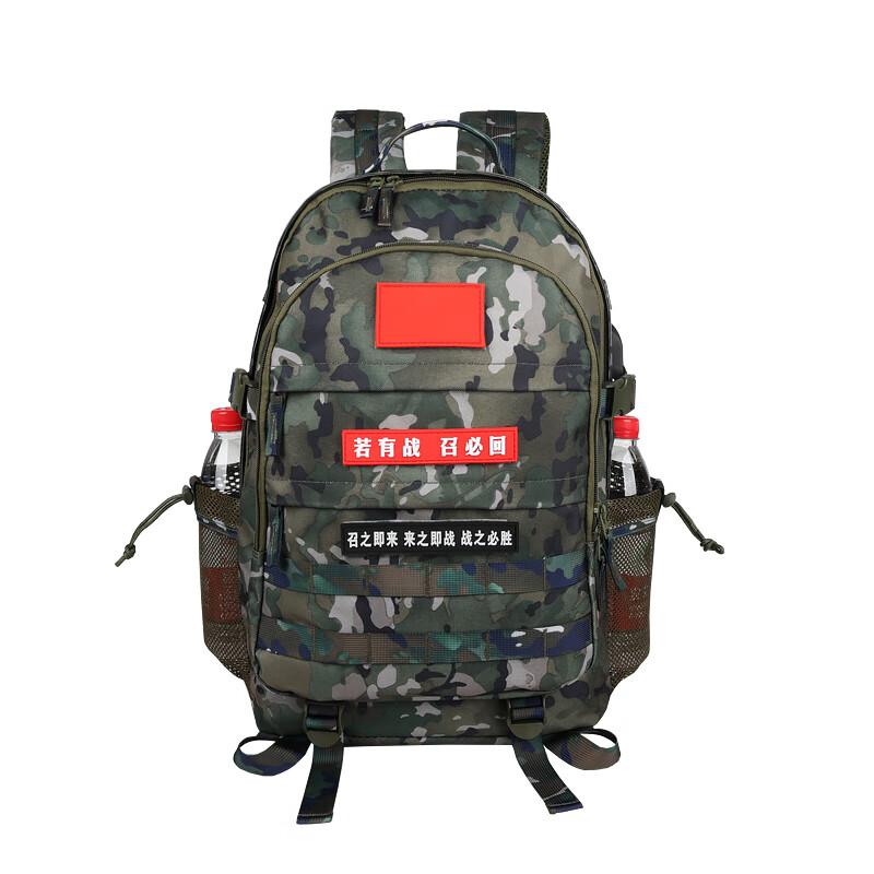 

HANDUNYOU Camouflage Tactical Outdoor Backpack