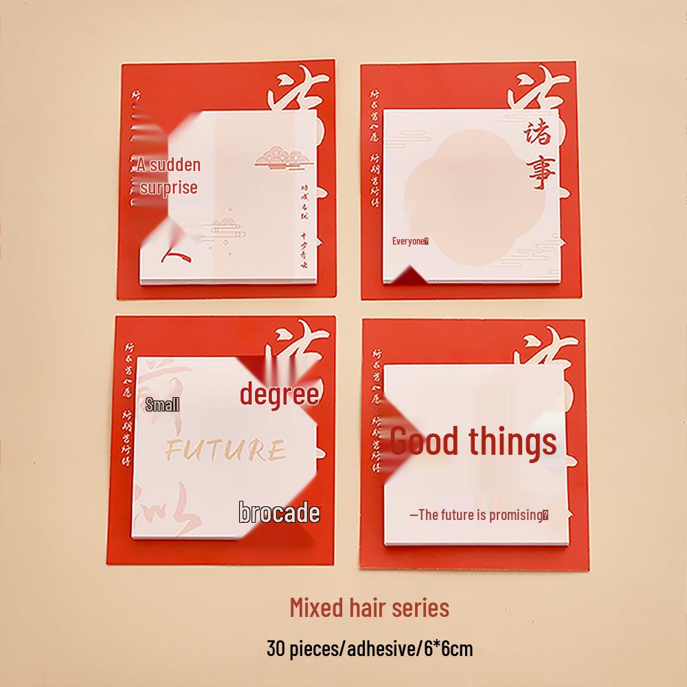 Motivational Sticky Notes: Back-to-School Student Reminders, Gaokao Rewards, Small Gift Stationery