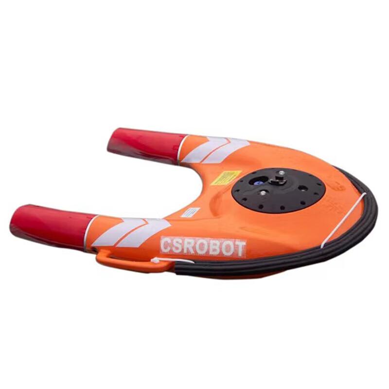 YEXIZE Smart Electric U-shaped Lifebuoy