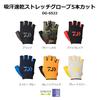 Daiwa stretch XS (DAIWA) Sweat-wicking, quick-drying gloves, 5-finger cut, DG-6522, Orange/Black,