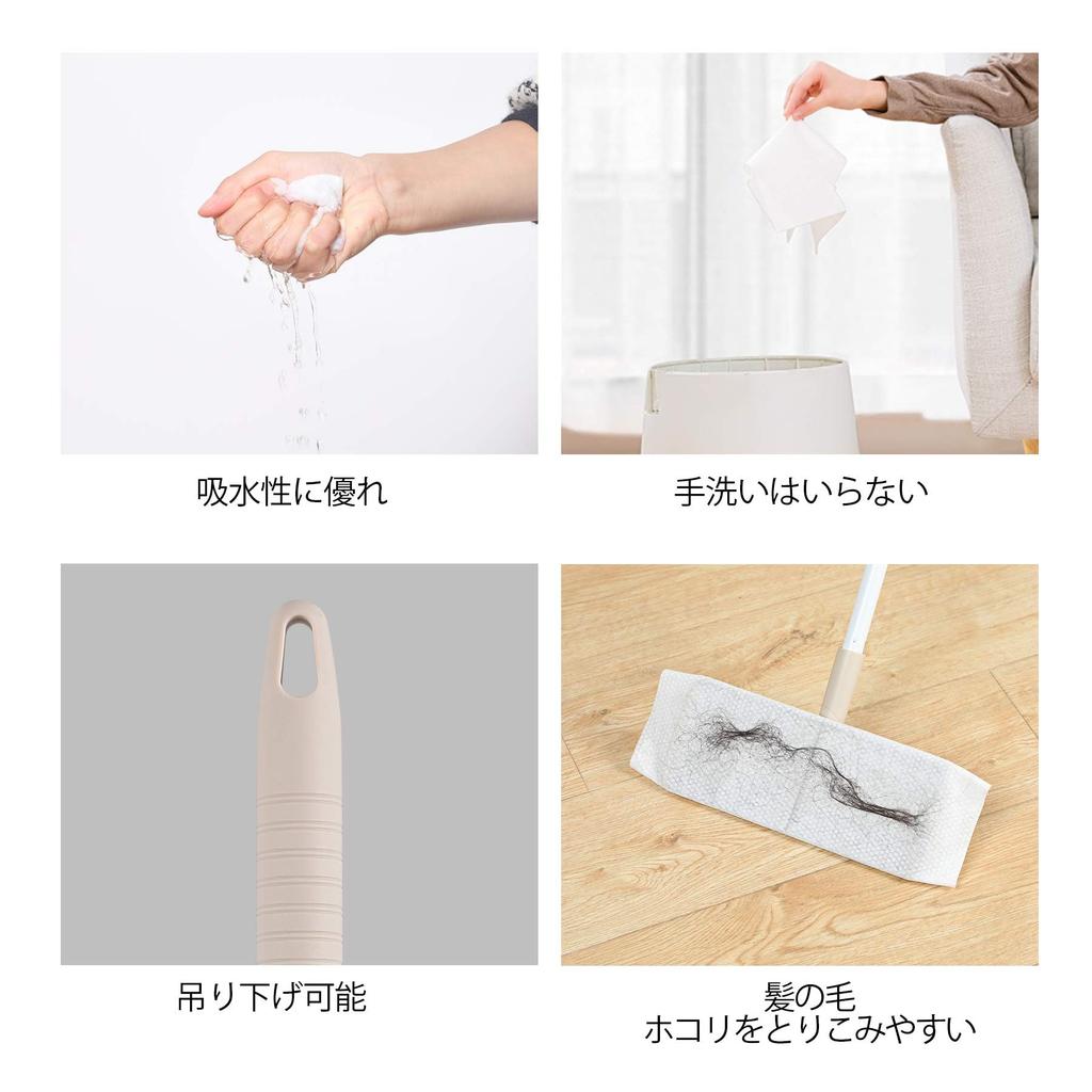 Eyliden Floor Floor Floor Cleaning Floor Joint Cleaning Cleaning Pack of 10 Dry Sheets Wiper, Beige, Mop, Tool, Wiper, Type, Sheet, Tool,