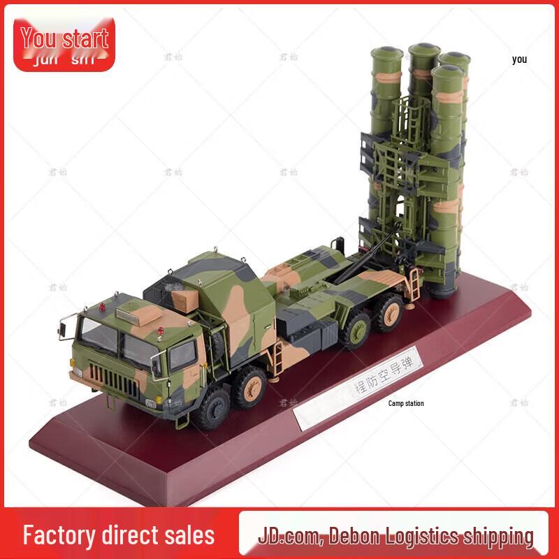 Junshi Chinese Military & Aerospace Die-Cast Models