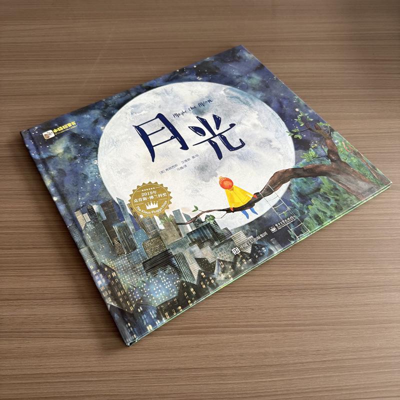 Moonlight Hardcover Picture Book for Children Ages 3-6 Frances, Ives