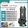 People's Standard Genuine Sewage Pump: Non-Clog High Head, Large Flow, 380V Submersible