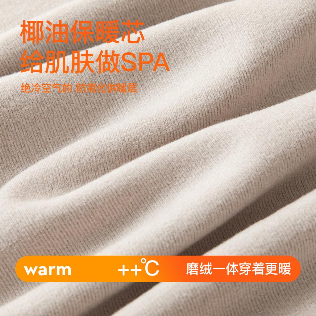 Fenteng Double-Sided Velvet Moisturizing Tank Top