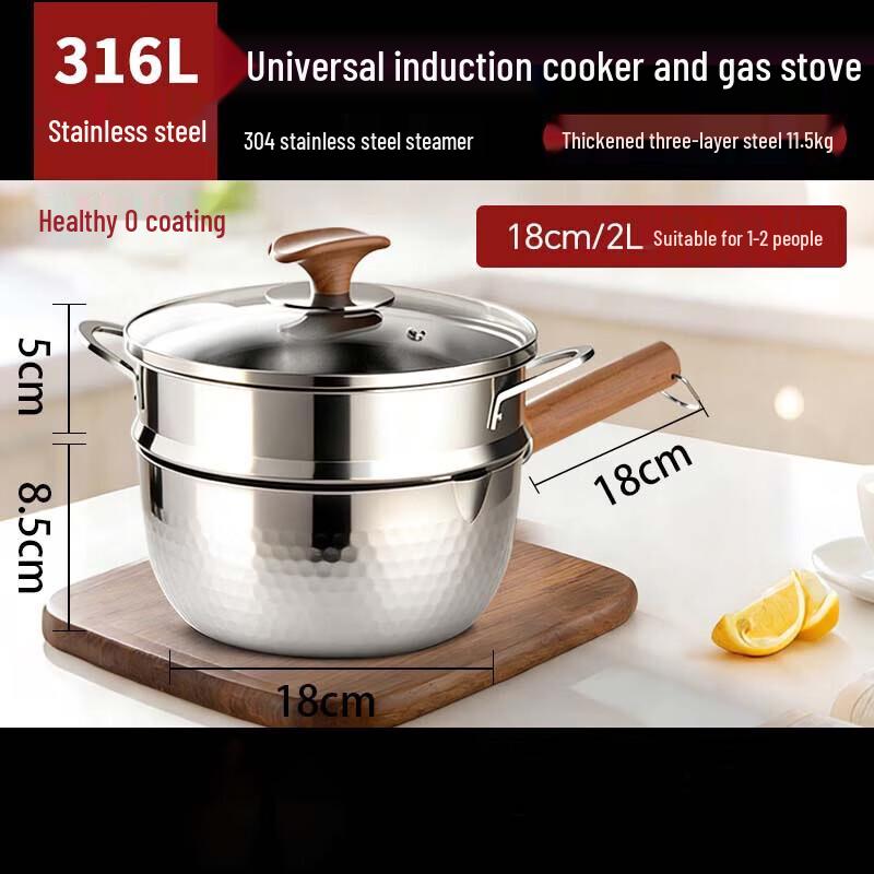 KOBACH 316L Stainless Steel Yukihira Milk Pot
