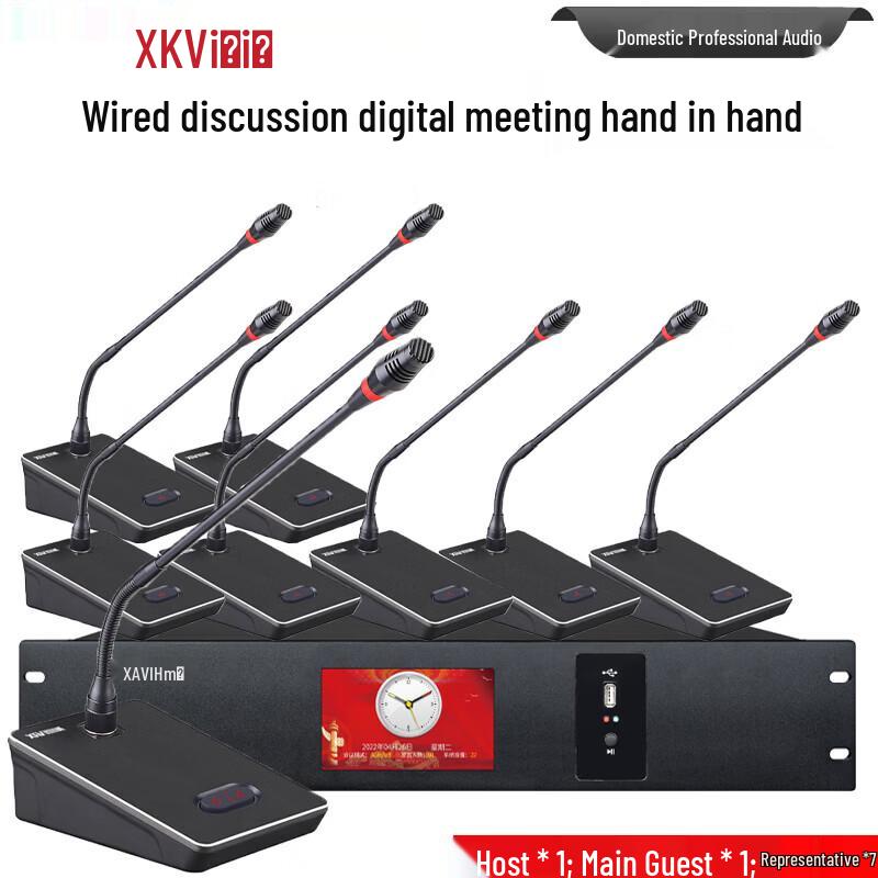 XUNERWEI Wired Digital Conference Systems & Audio Processors (CN version)