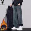 Men's Straight Leg Casual Jeans
