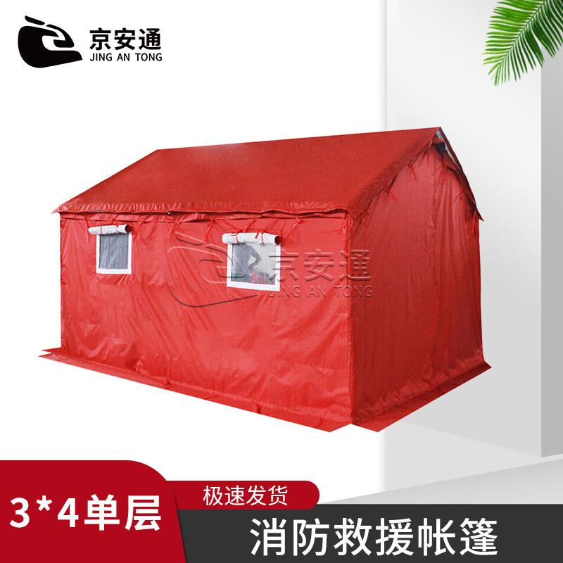 Jing antong Fire and Emergency Rescue Tent