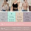 SophroniaTerri Lace Camisole Bra with Removable Super Cute Women's Top, Wireless, Cups, Soft, Quick-Drying, Sheer, Sexy, Stretchy, Loungewear, Cool,
