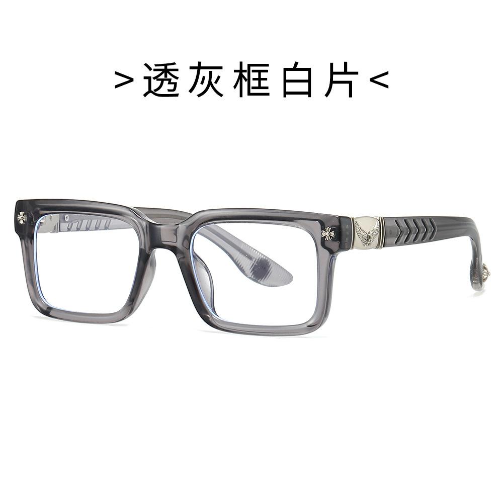 Square Sunglasses for Men, Suitable for Vacations, Parties, and Outdoor Activities; Sun-protective Sunglasses for Women