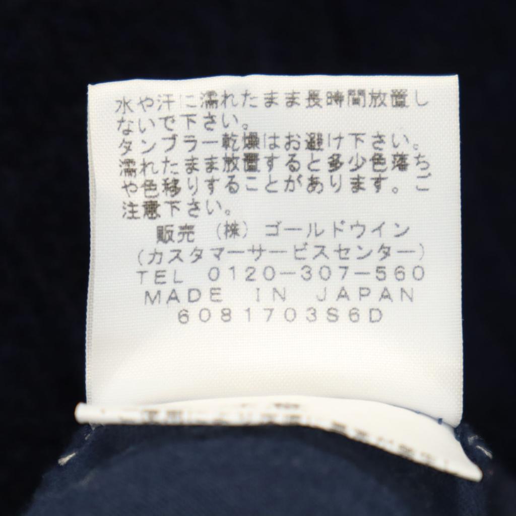 The North Face Outdoor Made In Japan Long Sleeve Sweater L NT6654N Women Used