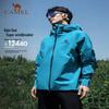 Camel Outdoor Hardshell Windproof Waterproof Hiking Jacket