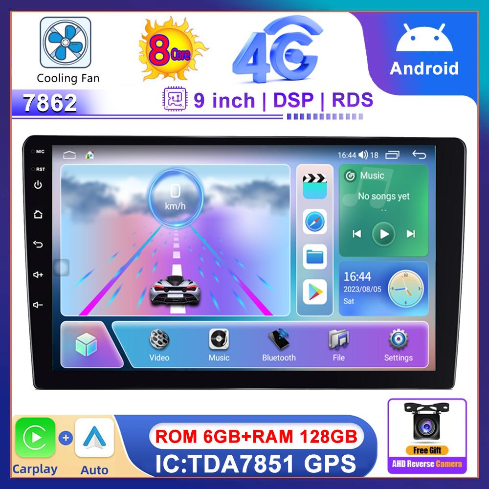 Reakosound New Android System 8 Core DSP Car Multimedia for VW Toyota Universal Autoradio with Carplay RDS GPS BT 4G LTE Wifi