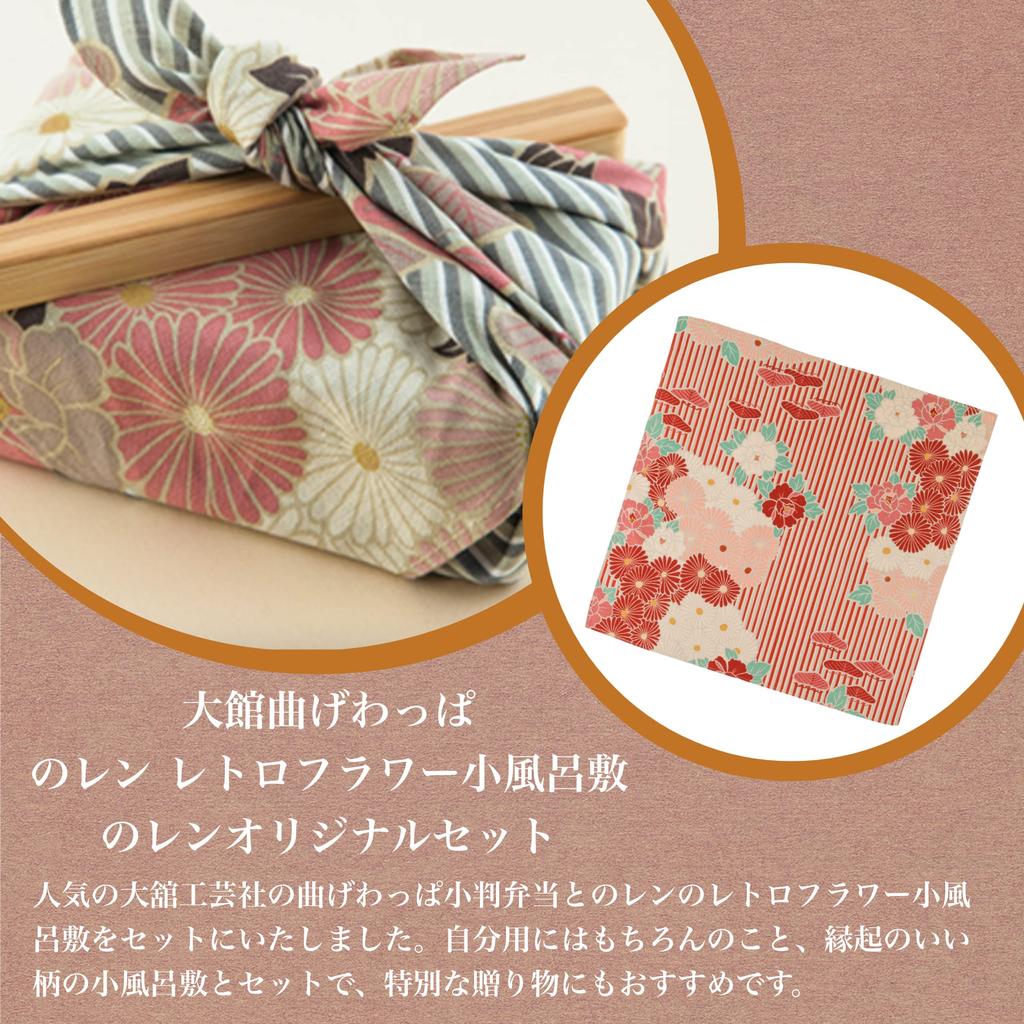 Odate Kogeisha Akita Cedar Bentwood Bento Box Bento Box with Small Furoshiki Red Lunch Wooden Bento Box Made In Urethane Traditional Japanese Souvenir