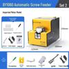 SHEYUE BY-1060 Automatic Electric Screw Feeder Machine CN Plug (adapter Included)