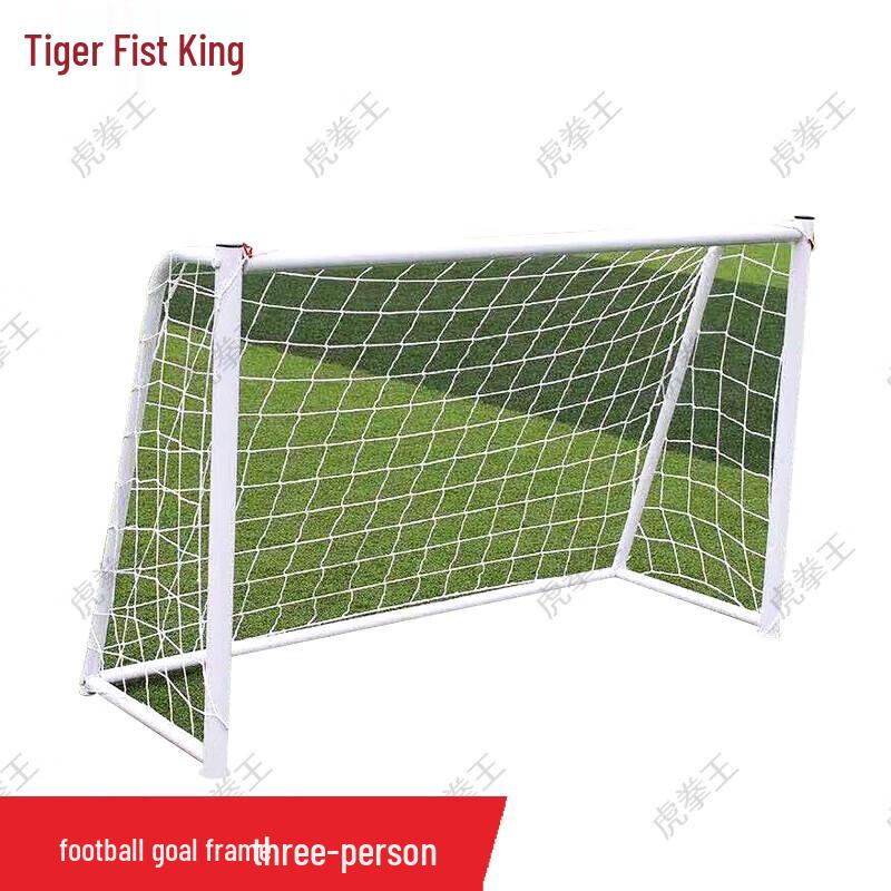 Hu Quan Wang Outdoor Training Soccer Goal with Net