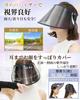 GOKEI Sun Visor with Pads Replacement UV Wide Arm Covers Sun Sun UV Sun Sun Black Women's Sweat-Wicking (2 Pads), Protection, Brim, Included,