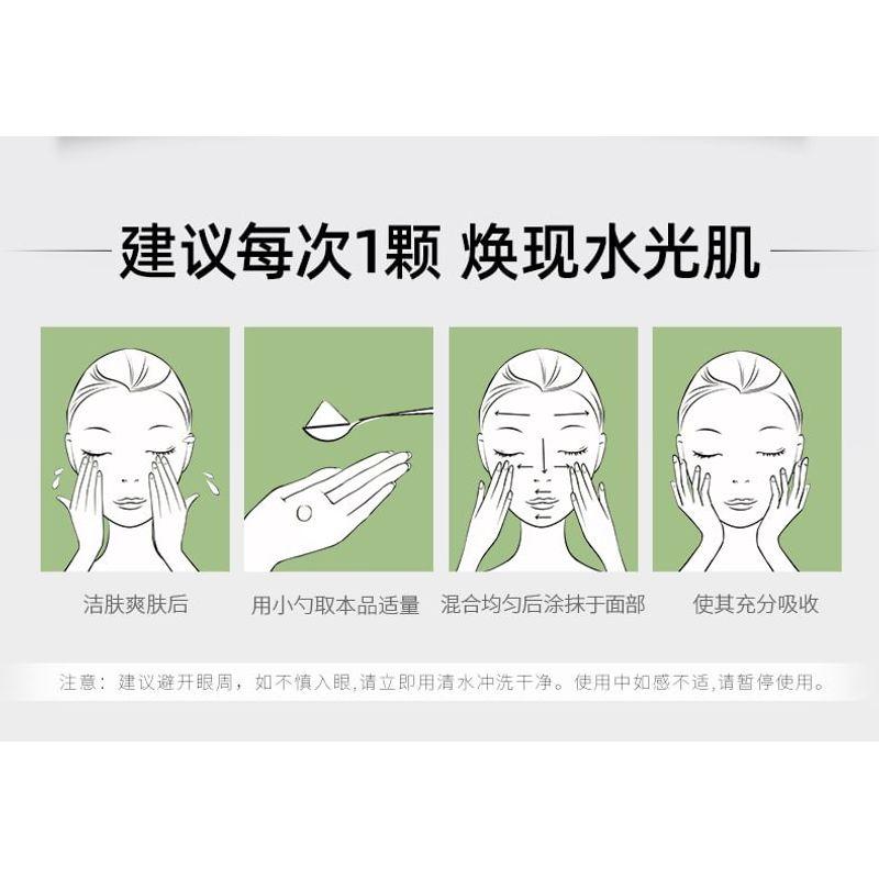 INOHERB - Silk Moistrizing Essence Cream