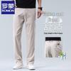 ROMON Men's Summer Ice Silk Linen Blend Straight-Leg Pants