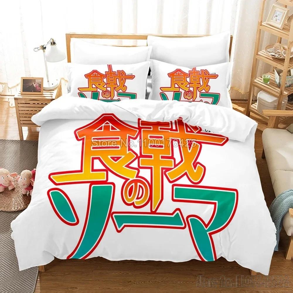 Comforter Food Wars Japanese Anime Hd Comforter For Kids Bedding Sets Bedclothes Bedroom Decor