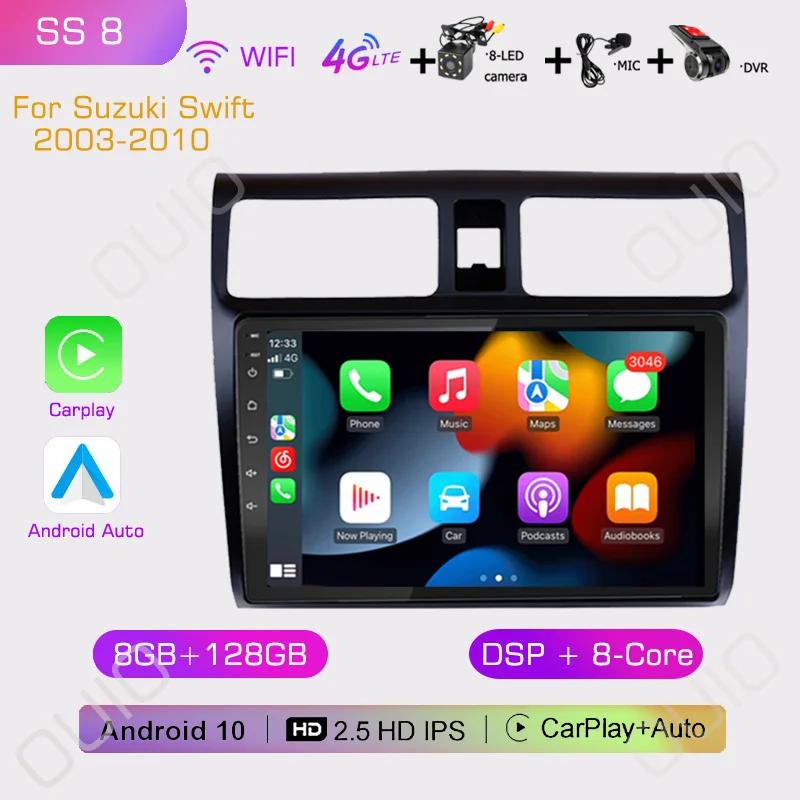 2din Android 10 Car Radio Multimedia Player Carplay Auto GPS Navigation DSP RDS BT NO DVD For Suzuki Swift 2003 2004 2005- 2010