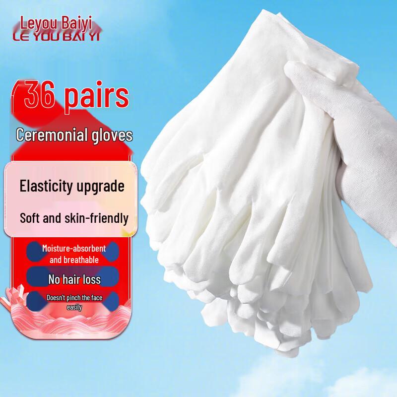 Cotton Etiquette & Work White Gloves (36 Pairs) One Size Fits All